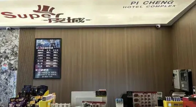 Yizhang Picheng Xiangyue E-sports Homestay, Book Hotel Chenzhou Hunan