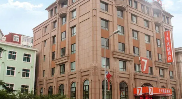 7 Days Premium Dalian Lvshun Central Square New-Mart Branch, Boek Hotel Dalian Dalian Area