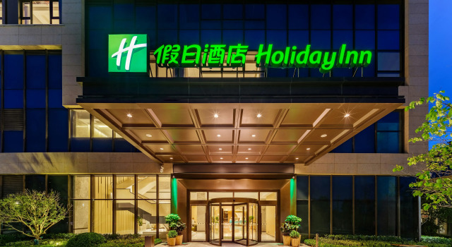 Holiday Inn Xian East by IHG, Prenota Hotel Yanta 