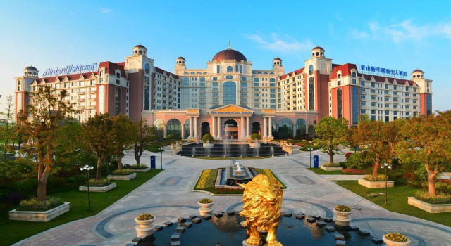 Люкс Howard Johnson Macrolink Plaza Huangshan