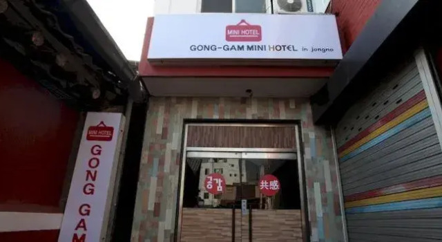 Gong Gam House Jongro, Забронировать Отель Отели Сеула с завтраком, рядом с Подземный торговый центр Jongoh, Завтраки