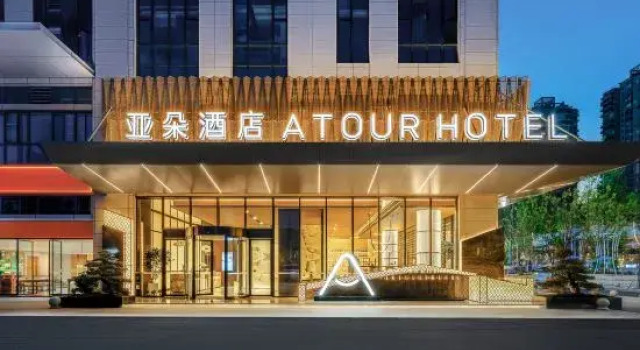 Atour Hotel Chongqing Wanzhou Wanda Beibin Avenue, Prenota Hotel Hotel a Chongqing Area con parcheggio, Parcheggio