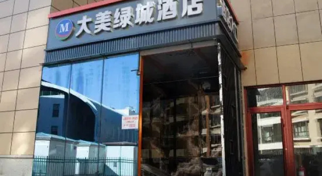 Damei Lvcheng Hotel (Taiyangcheng Business Center Branch), Book Hotel Ordos Inner Mongolia