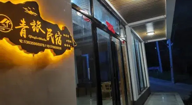 Wugongshan Jiulong Youth Hostel, Rezerwuj Hostel Jian Jiangxi