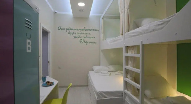 Khostel 60Ru, Rezerwuj Hotel Hotele w Obwód pskowski z parkingiem, Parking