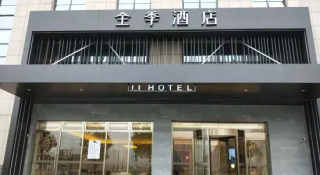 Ji Hotel (Jiaxing Nanhu Shangwu Avenue), Prenota Hotel Hotel a Jiaxing con parcheggio, Parcheggio