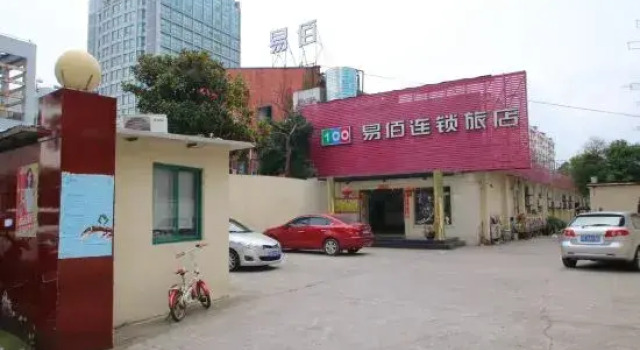 Huihe Hotel (Shanghai Wusongkou International Cruise Port Branch), Varaa Hotelli Baoshan Shanghai