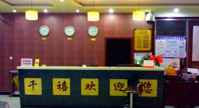 Millennium Express Hotel (Shandong Aviation College), Book Hotel Binzhou Shandong