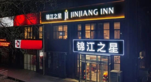 Jinjiang Inn (Jiaozuo University ，Taiji Sports Center), Book Hotel Jiaozuo Henan