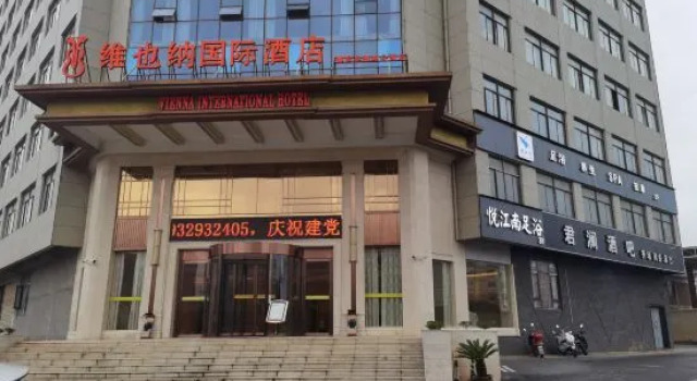 Vienna International Hotel (Poyang Wetland Park), Rezerwuj Hotel Poyang Jiangxi