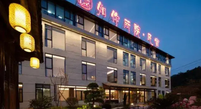 Ru Ni Suo Yuan, Rezerwuj Hotel Yichun Jiangxi