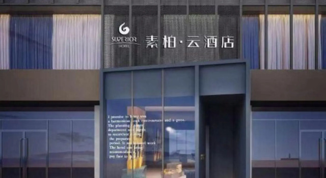 Superior Hotel (Taiyuan Changfeng Street), Забронировать Отель Тайюань Шаньси