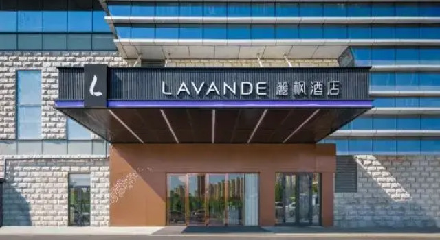 Lavande Hotel (Karamay City Government No.1 Well Branch), Book Hotel Hotels in Xinjiang with Parking, Parking