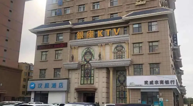 Hanting Hotel Wuwei Railway Station, Prenota Hotel Wuwei Gansu