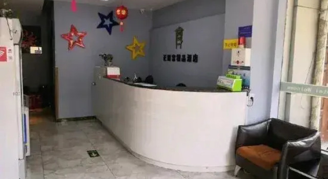 Zhengyang Palace Hotel (Shijiazhuang Hongqi Street Store), Book Hotel Shijiazhuang Hebei