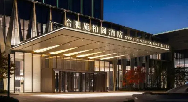Hefei Steigenberger Hotel, Reserva ahora Hotel Hefei Anhui