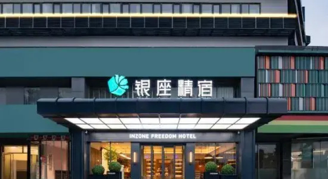 Ginza Jingsu Hotel (Jinan Changqing Jing Shi Xi Road University Road Bus Station), Boek Hotel Changqing Shandong