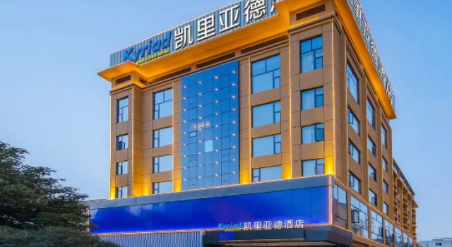 Zhaotong Kyriad Marvelous Hotel (Ancient City Financial Center Branch), Boek Hotel Hotels in Zhaotong met parkeren, Parkeren