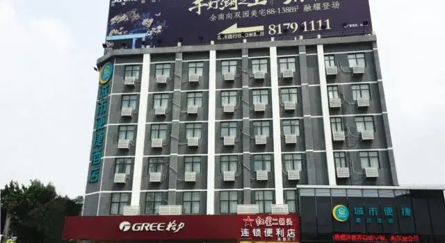 City Comfort Inn Foshan Dali Guangfo Zhicheng, Boek Hotel Hotels in Guangdong met parkeren, Parkeren
