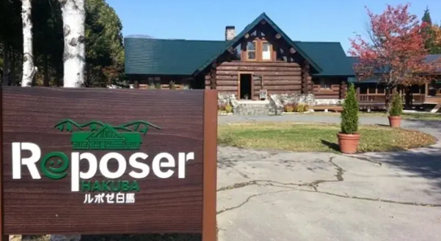Номер Standard Reposer Hakuba Hotel and Offsite Villa