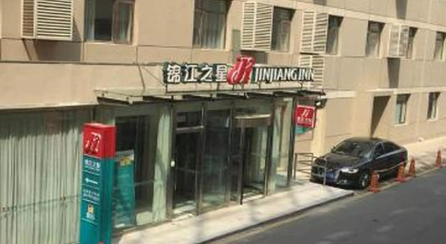 Номер Standard Jinjiang Inn Beijing Laiguangying Branch