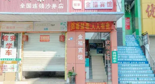 OYO Shenzhen Jinxi Hotel, Rezerwuj Hotel Hotele w Shenzhen z parkingiem, Parking