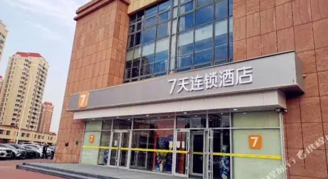7Days Inn chain hotel (Tianjin Jinnan National Exhibition Center Baicheng University Town), Buchen Sie Hotel Jinnan 