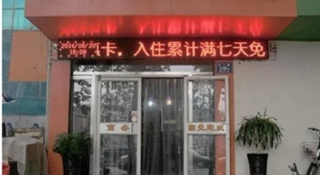 Zhangdian Yuanluo Hotel, Prenota Hotel Zibo Shandong