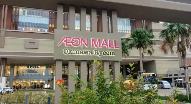 Uruma Hotel