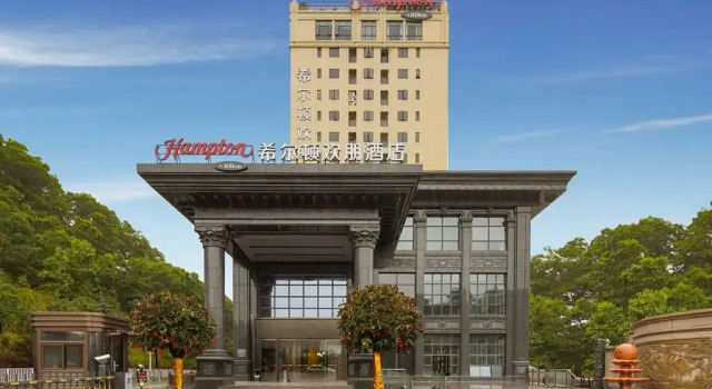 Hampton by Hilton Dongguan Fenggang, Book Hotel Fenggang Guangdong