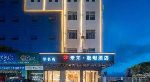 Future Manyue Hotel