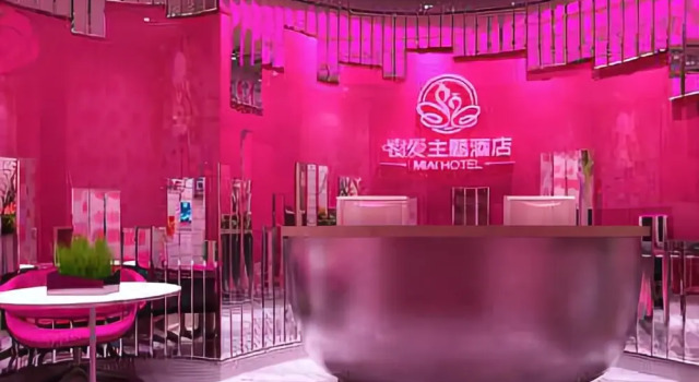 Guoran'ai Theme Hotel, Rezerwuj Hotel Nanchang Jiangxi