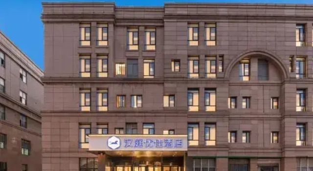 Hanting Youjia Hotel Nantong Zhuhang store, Varaa Hotelli Nantong Jiangsu
