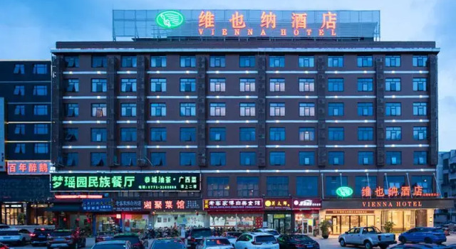Vienna Hotel Nanning Beihu Metro Station, Rezerwuj Hotel Hotele w Nanning z parkingiem, Parking