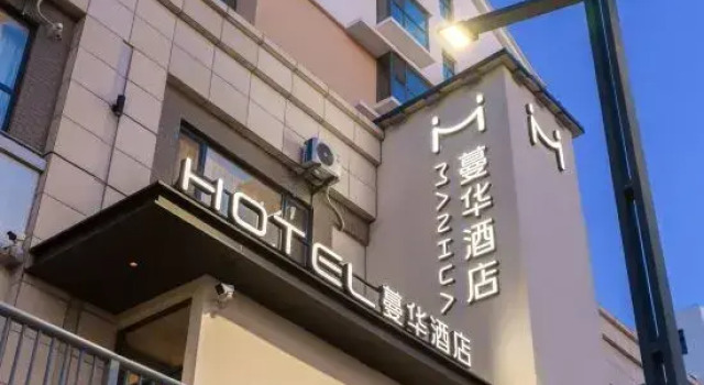 Manhua Hotel, Book Hotel Taiyuan Shanxi