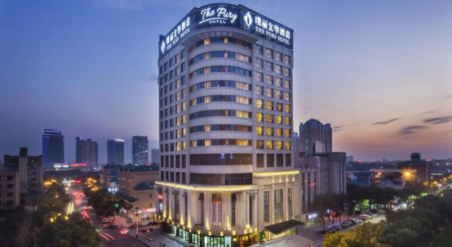 The Pury Hotel Yiwu