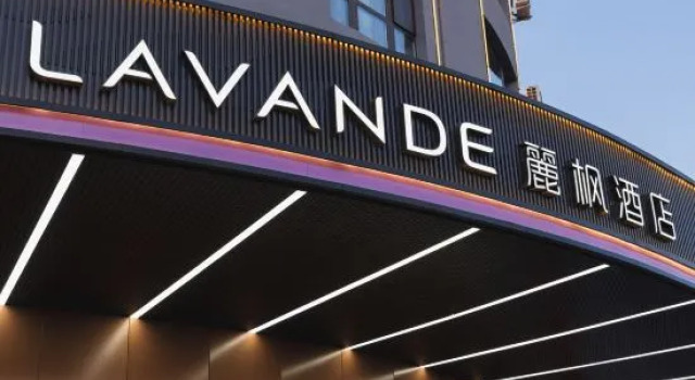 Lavande Hotel (Chaoyang Jianping County Government), Prenota Hotel Chaoyang 