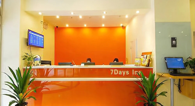 Wanzhen Wenyi Hotel