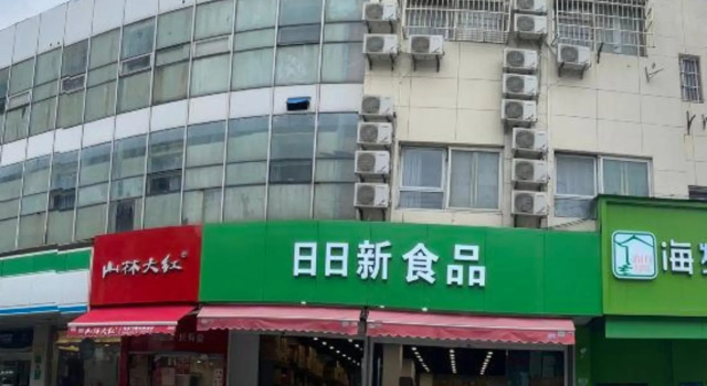Hi Inn (Shanghai Huangxing Road Subway Station), Varaa Hotelli Yangpu 
