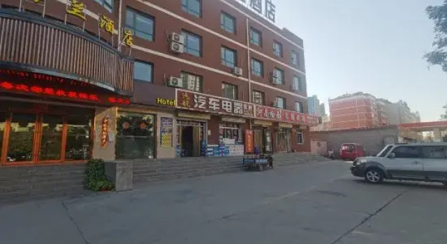 Yuzhong Yunruhailan Hotel, Book Hotel Lanzhou Gansu
