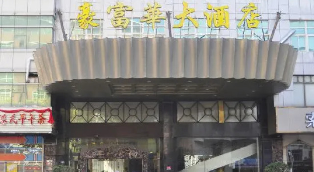 Hao Fu Hua Hotel, Book Hotel Quanzhou Fujian