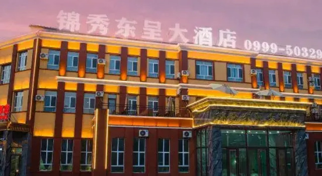 Xinyuan JinXiu DongCheng Grand Hotel, Book Hotel Xinyuan Xinjiang