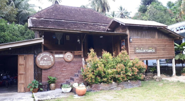 Ruenboran Kiriwong Homestay