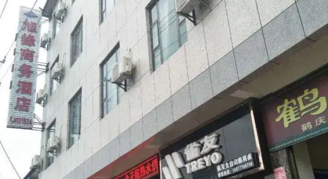 Heqing Yiyuan Business Hotel, Prenota Hotel Dali Yunnan