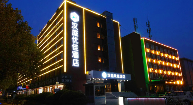 Hanting Premium Hotel Hefei Wuhu Road Wanda Plaza
