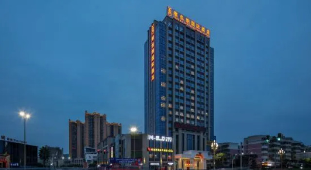 Vienna International Hotel (Nanchong Jialing), Reserva ahora Hotel Nanchong Sichuan