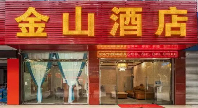 Maitreya Jinshan Hotel (Huquan Ecological Park), Prenota Hotel Miyang Yunnan