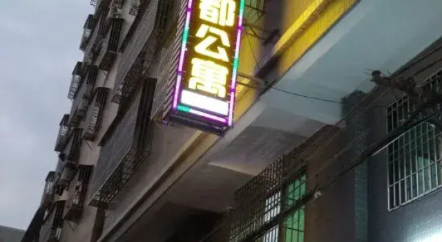 Ruidu Apartment (Chihu Manchang Road), Boek Appartement Hotels in Guangdong met parkeren, Parkeren