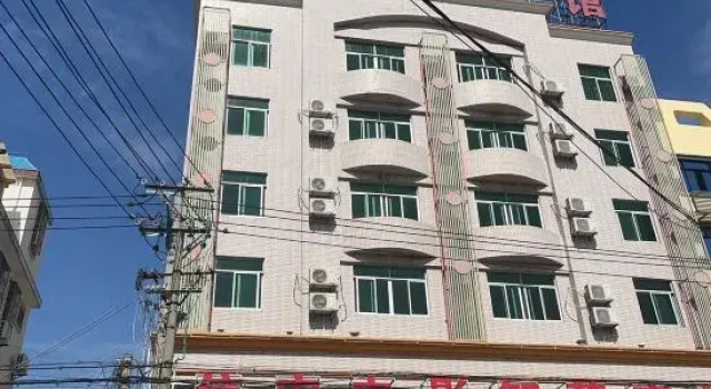 Ledong Xin'an Movie Smart Hotel, Boek Hotel Ledong Hainan