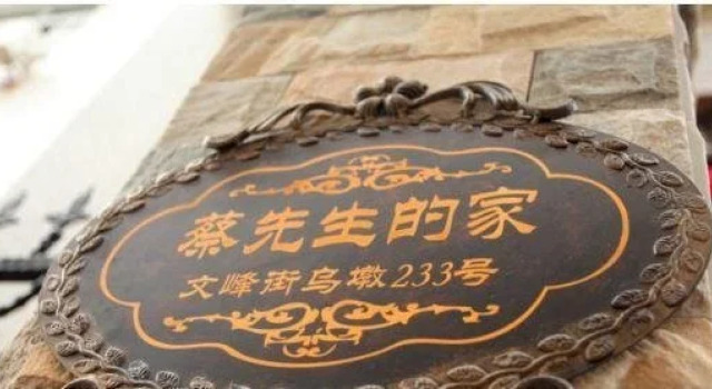 Zhangzhou Mr Cai Villa, Prenota Villa Zhangzhou Monte Fuji